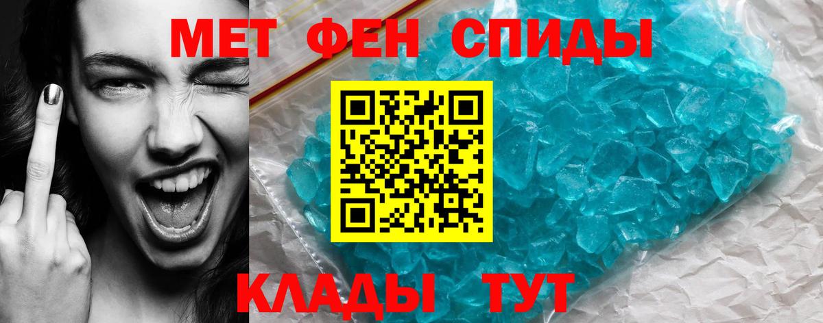 Новокубанск  Amphetamine VHQ  Вход с VPN 