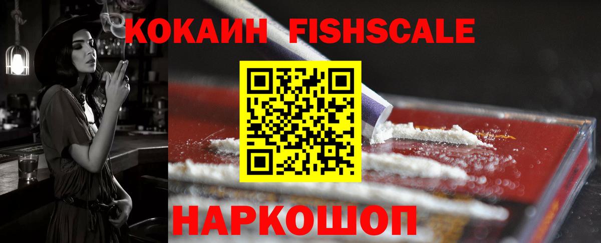 Новокубанск  купить   Вход с VPN  COCAIN Эквадор  COCAIN 98% 