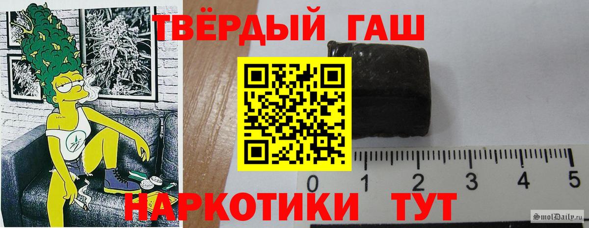 Новокубанск  ГАШ  Вход с VPN  ГАШ гарик  купить закладку  ГАШИШ hashish 
