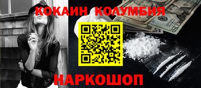 амфетамин Будённовск