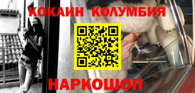 амфетамин Будённовск