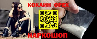 амфетамин Будённовск