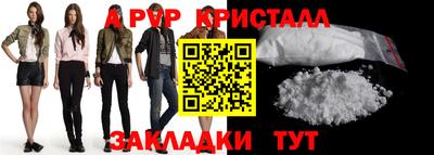 амфетамин Будённовск