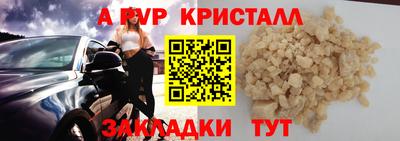 кокаин перу Татарск