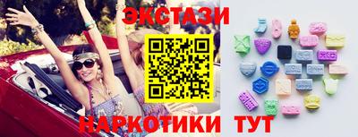 амфетамин Бузулук