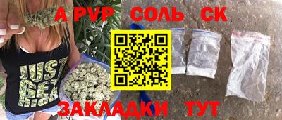 амфетамин Будённовск