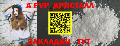 амфетамин Бузулук