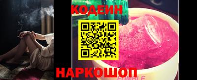 амфетамин Будённовск