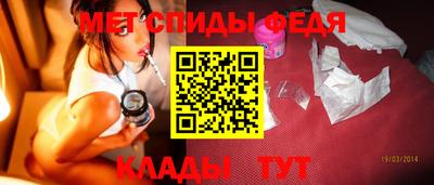 амфетамин Бузулук