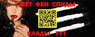 амфетамин Бузулук