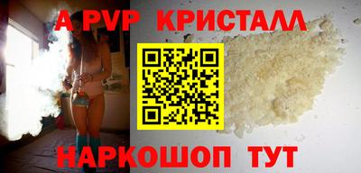 амфетамин Будённовск