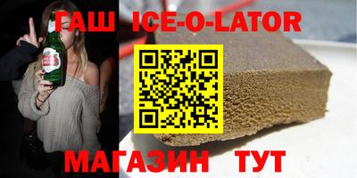 амфетамин Бузулук