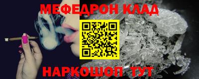 амфетамин Будённовск