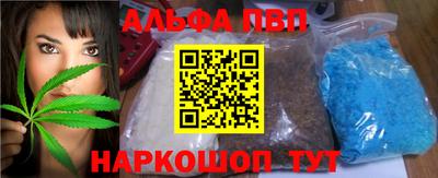 амфетамин Будённовск