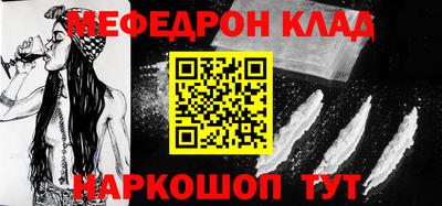 амфетамин Будённовск
