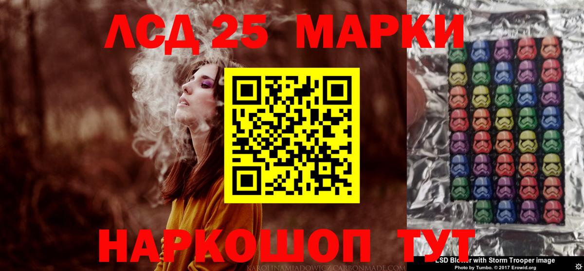 ЛСД экстази кислота Новокубанск