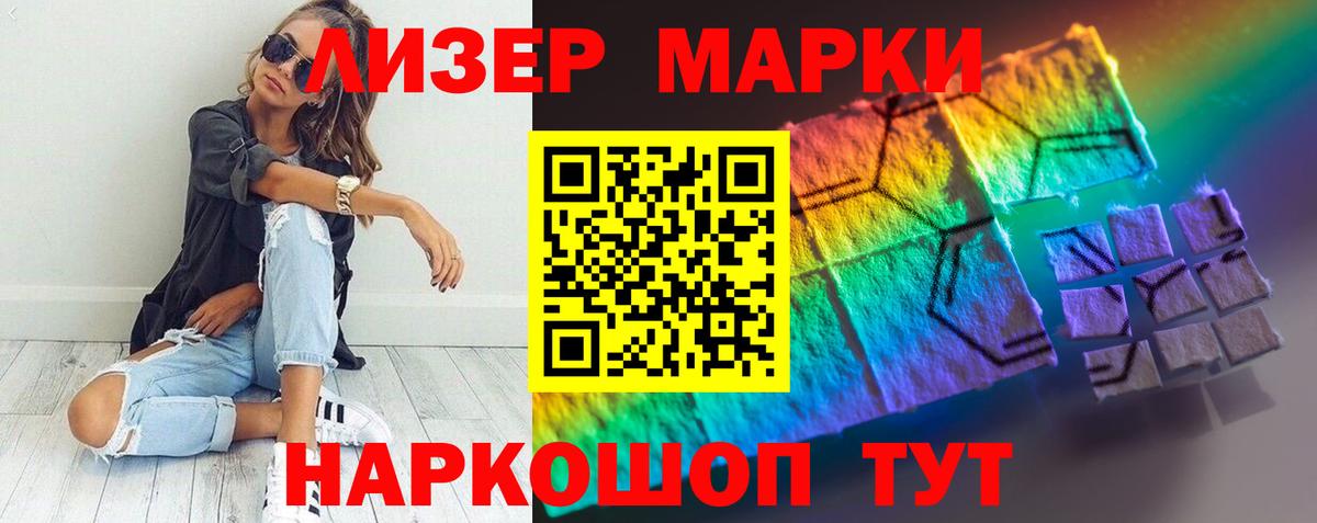 Новокубанск  Лсд 25 экстази ecstasy  ЛСД экстази  Вход с VPN 