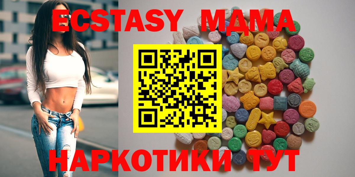 Мефедрон Новокубанск