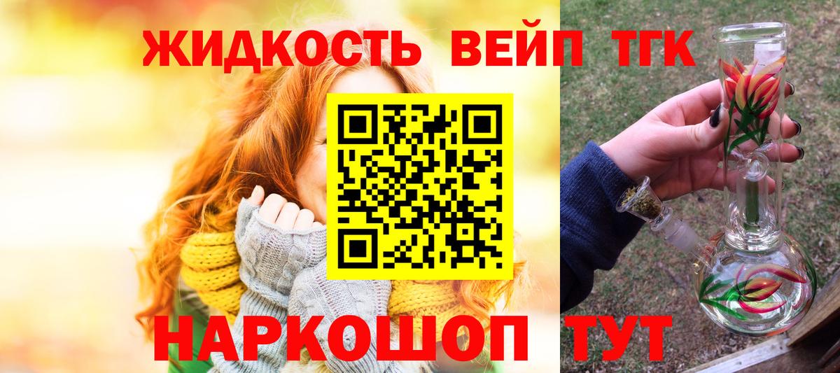 Дистиллят ТГК концентрат Новокубанск